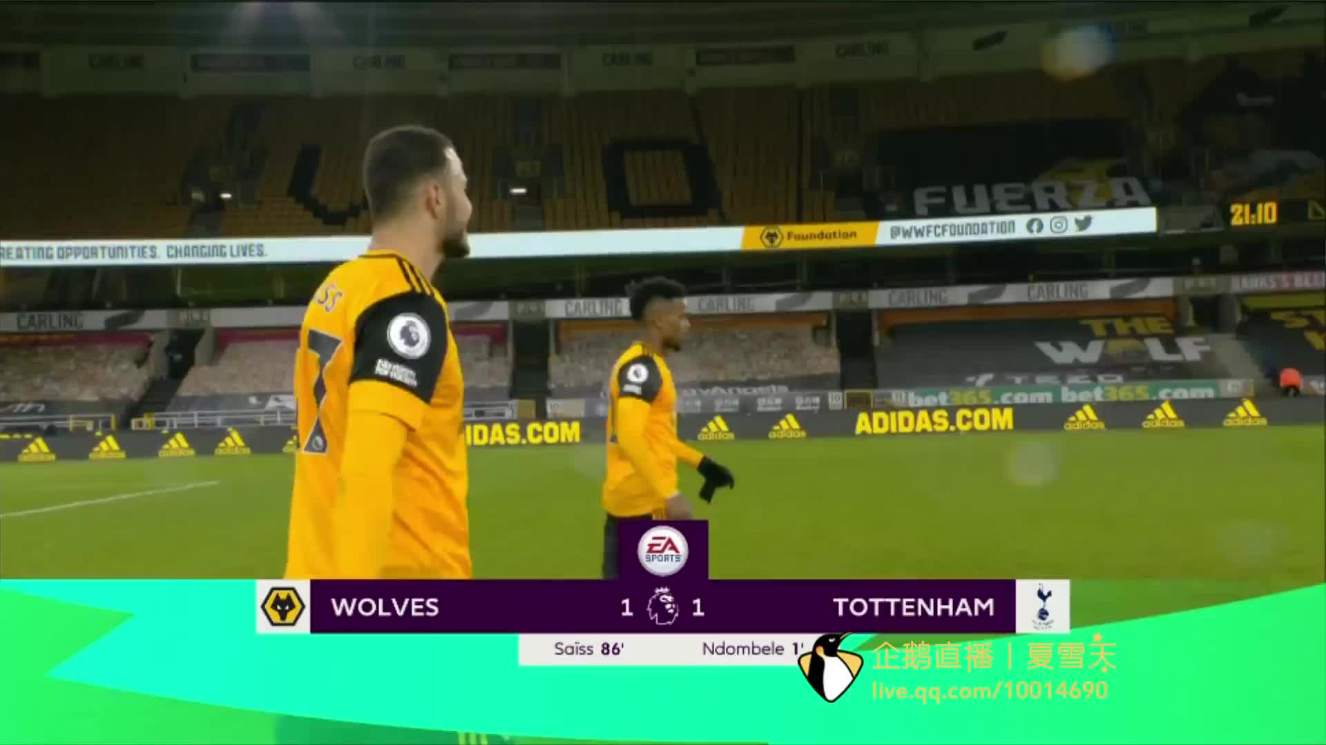 似伤情损失 似伤情损失